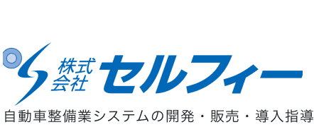株式会社セルフィー