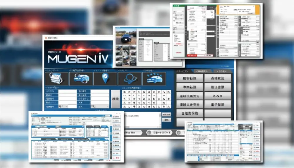 無限シリーズのイメージ画像