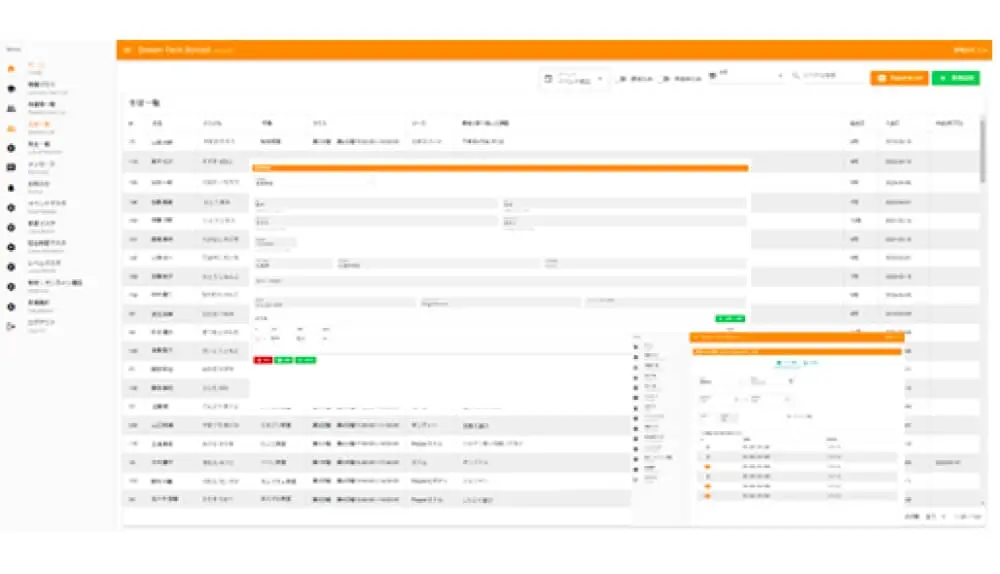 Webシステムのイメージ画像